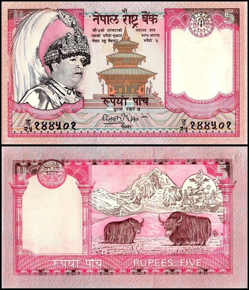 Nepal 5 Rupees, 2002 ND, P-46, UNC