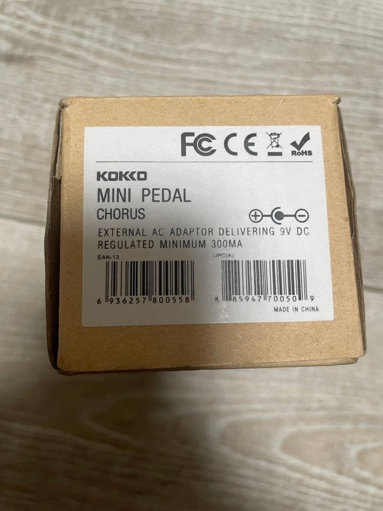 Guitar effect adapter summary