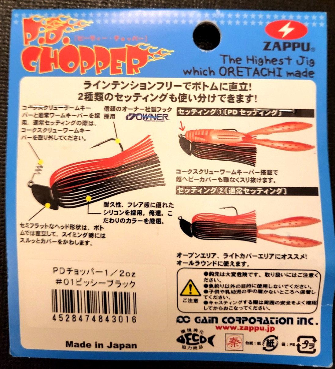 Zappu PD Chopper Jigs - Choose Size & Color NEW JDM