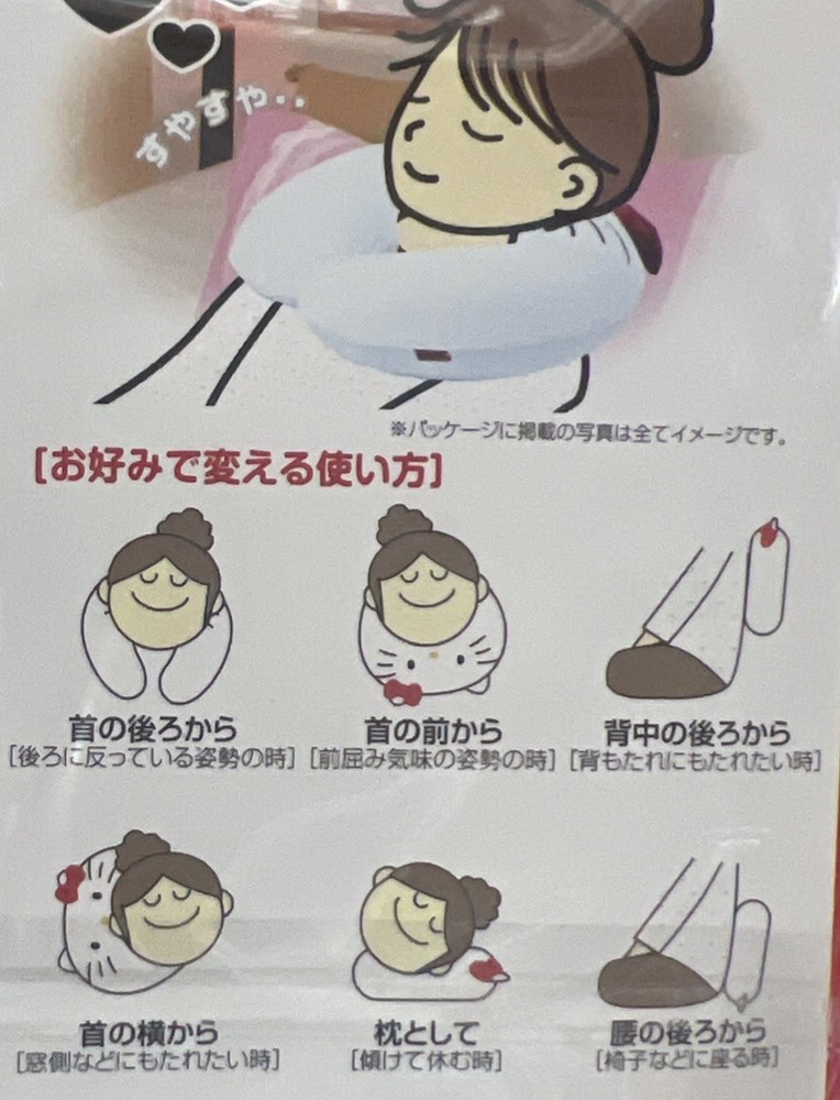 Hello Kitty Air neck cushion