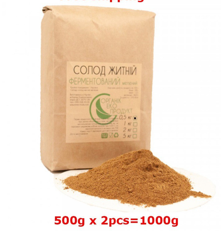 Rye malt Fermented ground 1000g Malt For Rye Bread житній ржаной солод квас хлеб