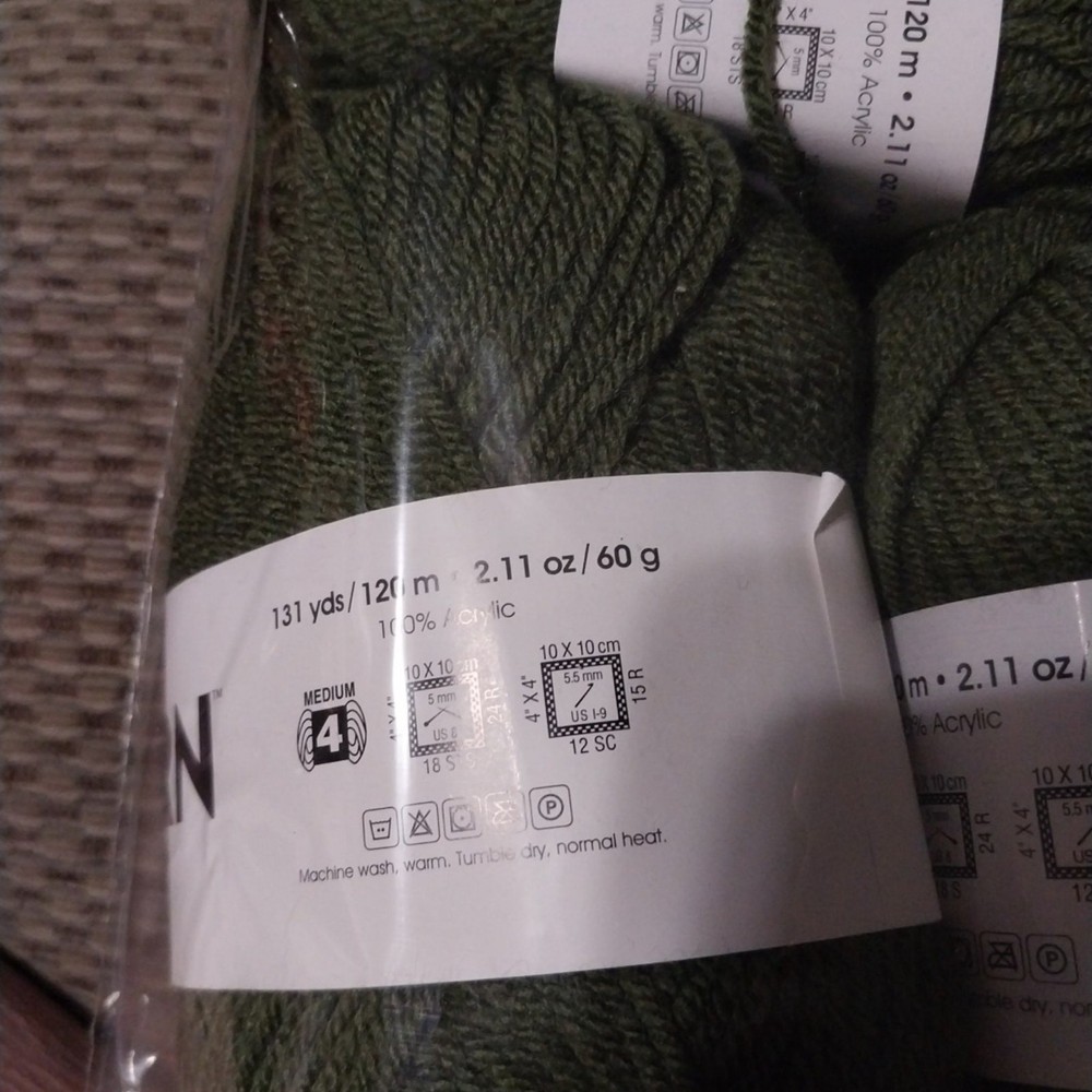New Premier Just Yarn "Leaf"