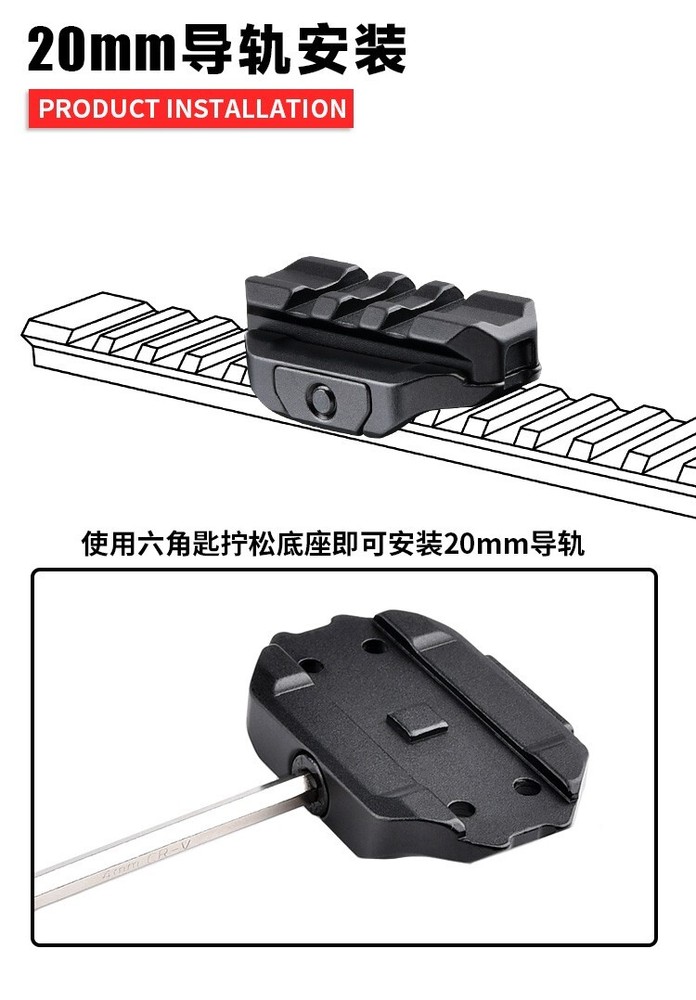 Tactical Universal Riser Sight/Optic Mount Hunting Accessory Scope Mount Base