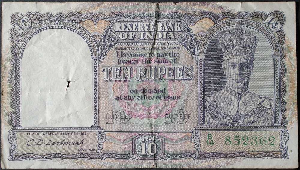 India P24 10 Rupees VF