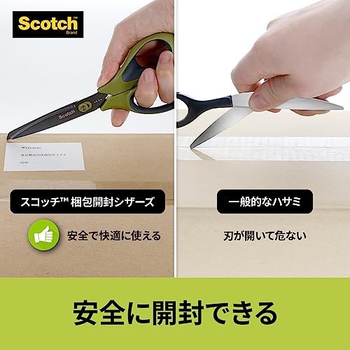 3M Scotch Scissors (1488NS-J)
