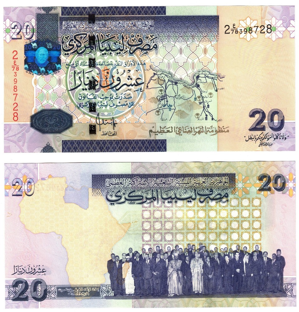 2009 Libya 20 Dinar Banknote UNC P74