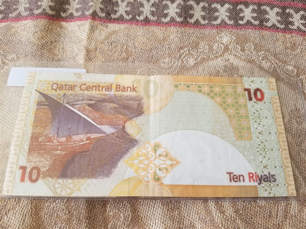 Qatar 10 Riyals 2017 Very Fine - C888