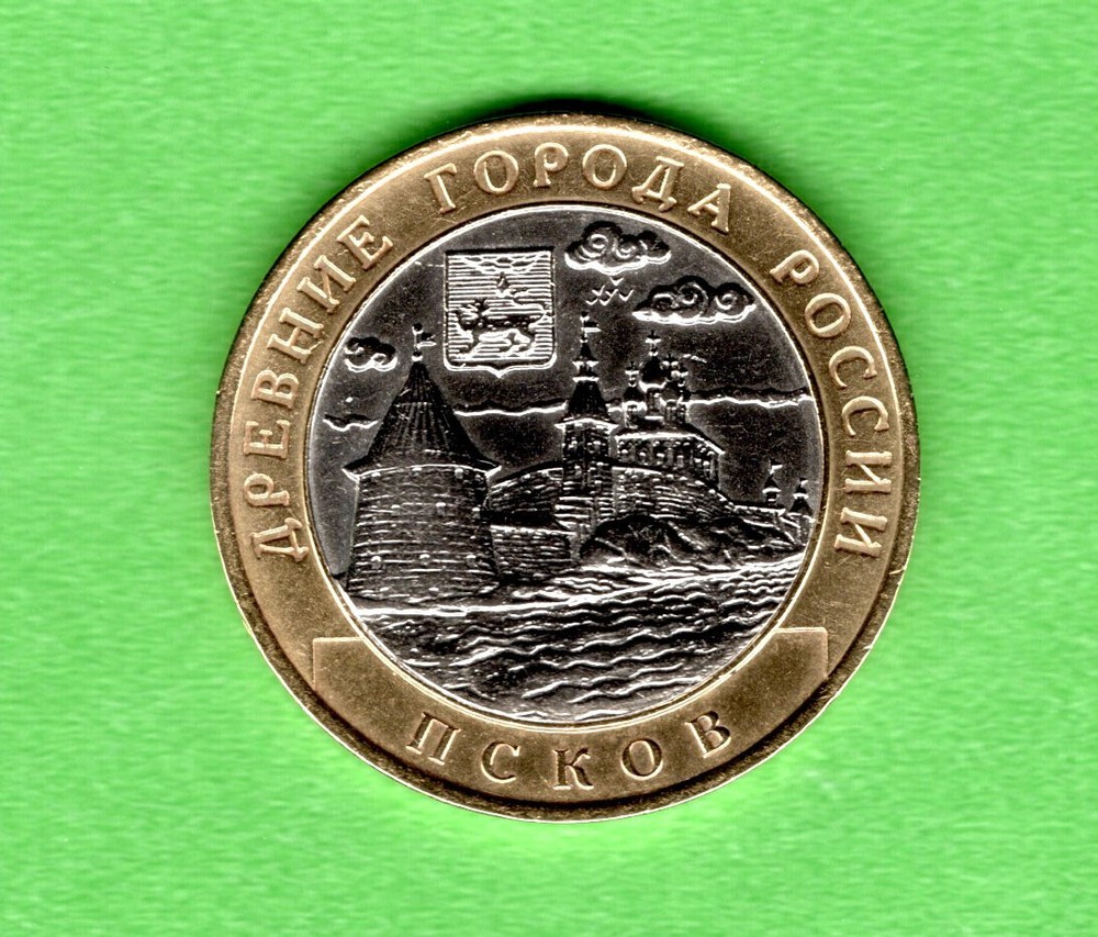RUSSIA  10 Rubles,   Pskov  -  2003  SPMD