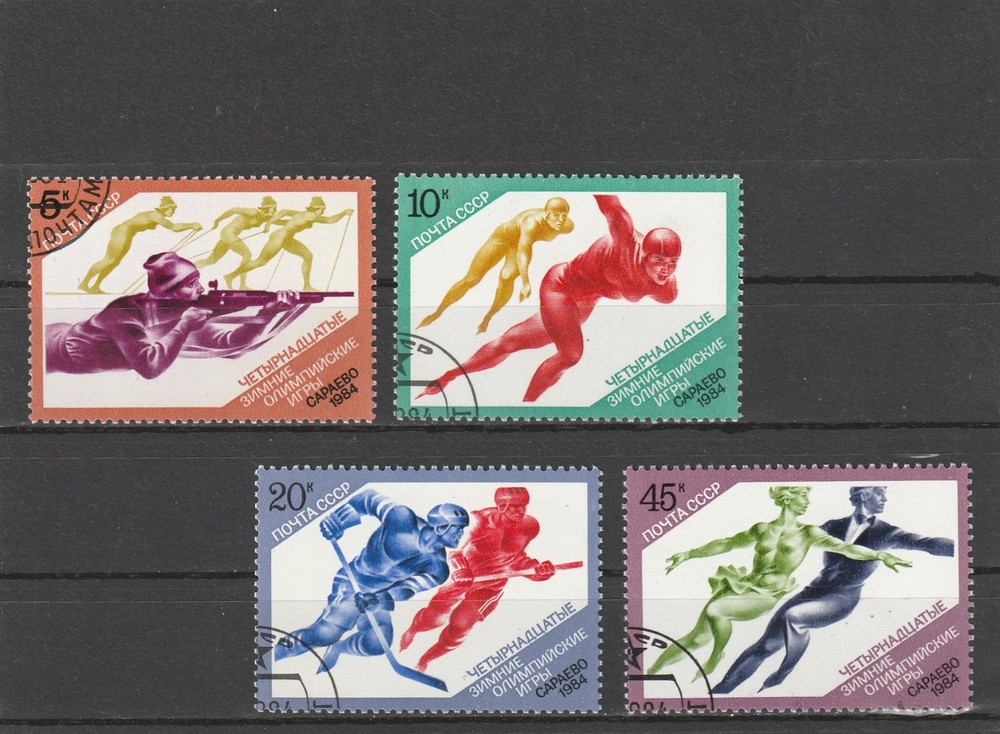 USSR Mi. No. 5352-5355.---1984.      U-55