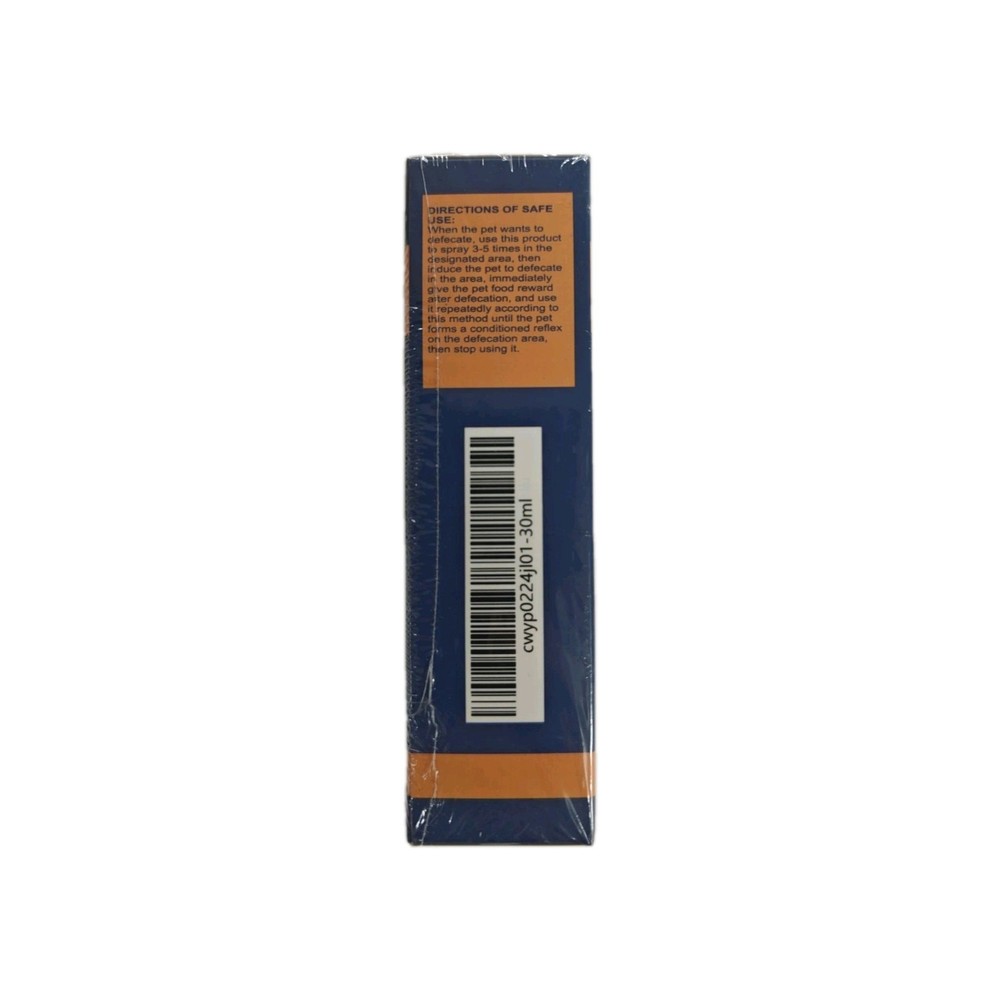 eelhoe pet induced defecation 30ml