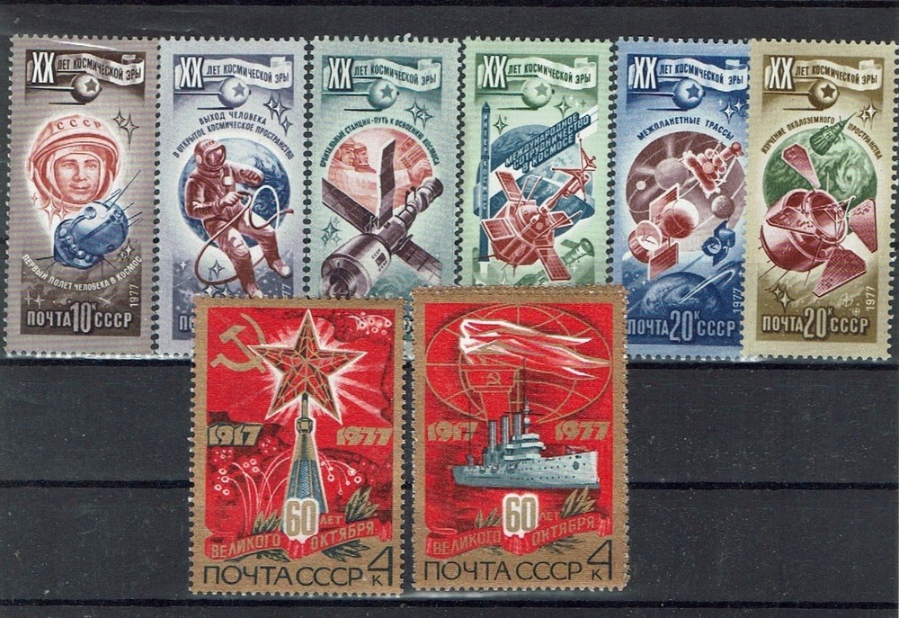 Clean Stamp Lot: Soviet Union "Space and Military" MNH