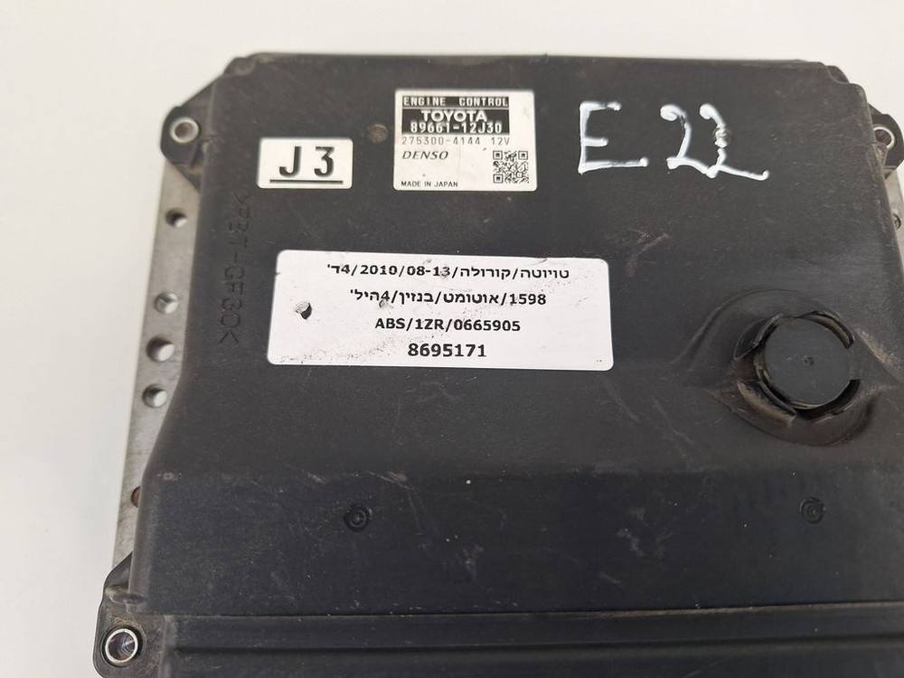 Toyota Corolla E140 E150 2012 Engine Control Unit/Module 8966112J30 kW BVV398