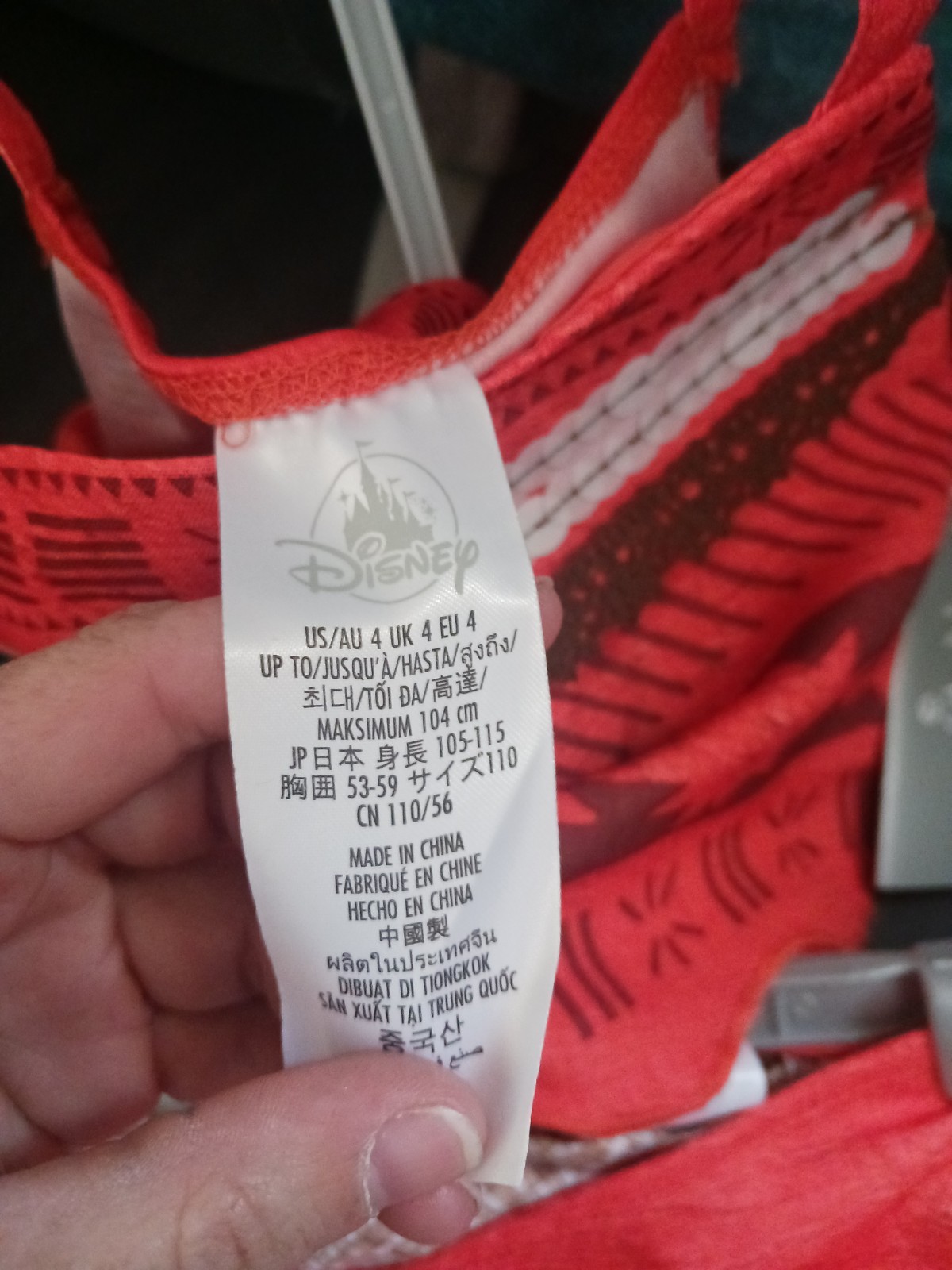 Disney Moana Costume Kids Size 4, New