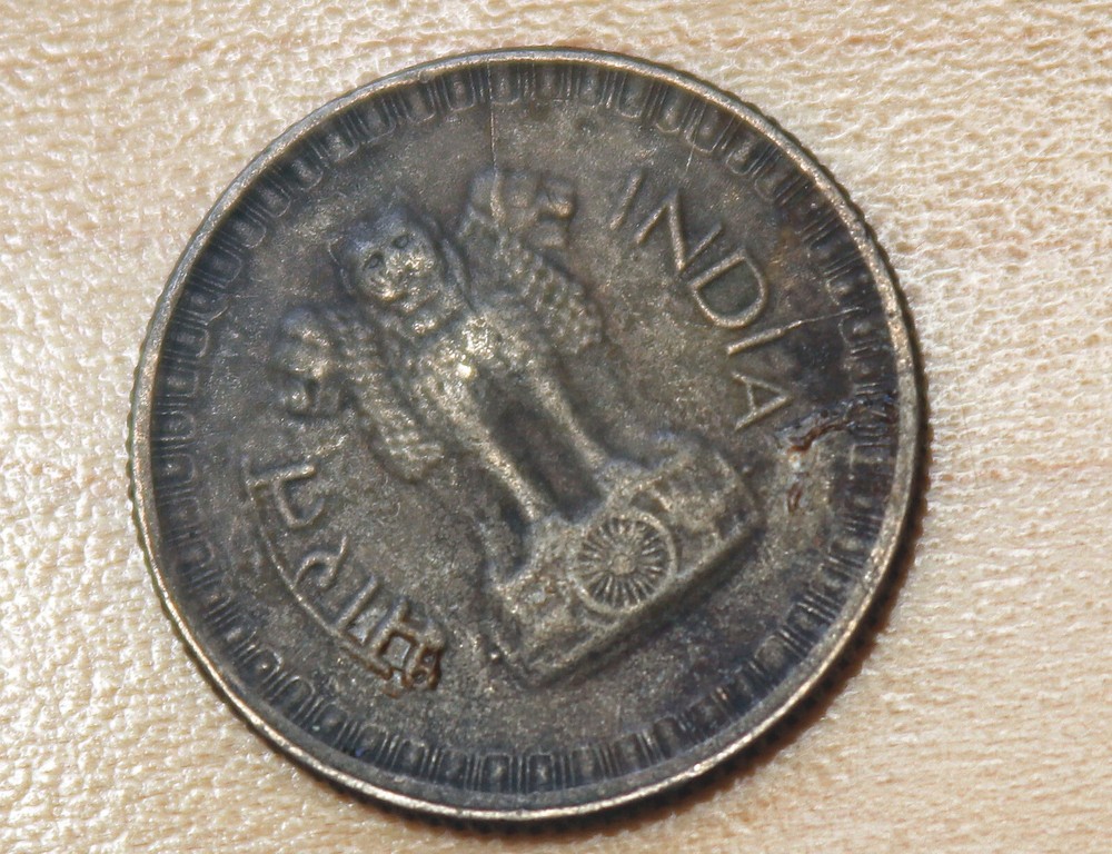 1977 India 25 Paise