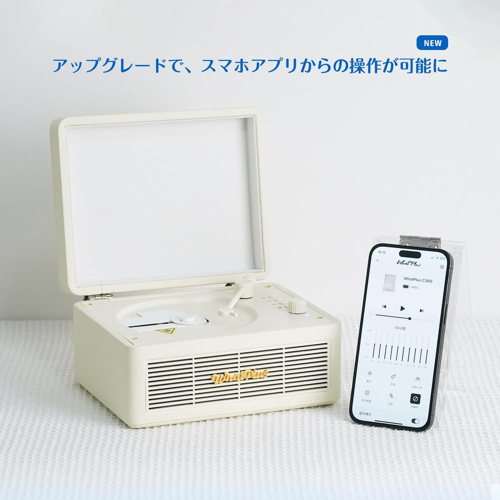 WhatPlus CD Player with Bluetooth Speaker, High-Fidelity Sound, White