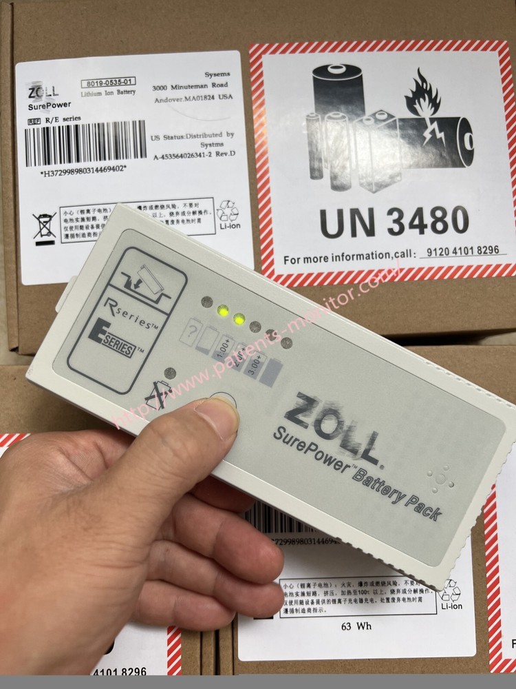 R/E  series SupperPower Battery Pack 8019-0535-01