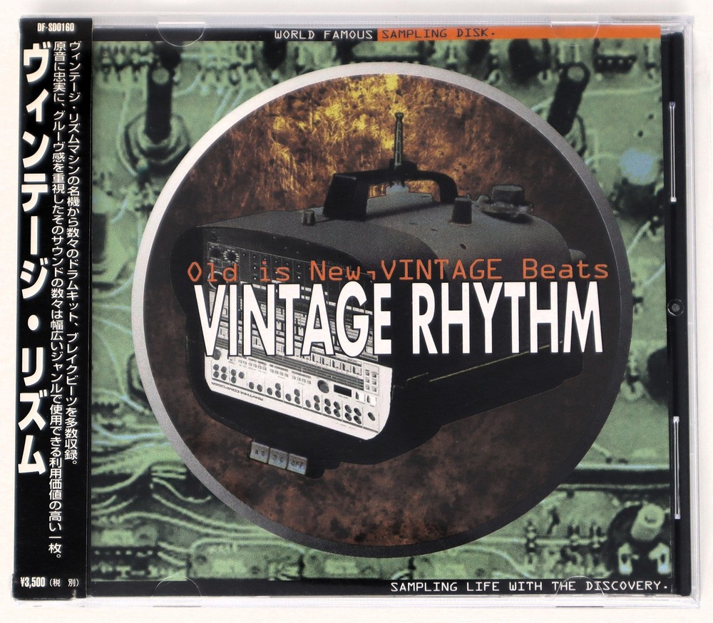 Discovery Firm Vintage Rhythm Sample Library/Sound Library/Sampling CD 1990s