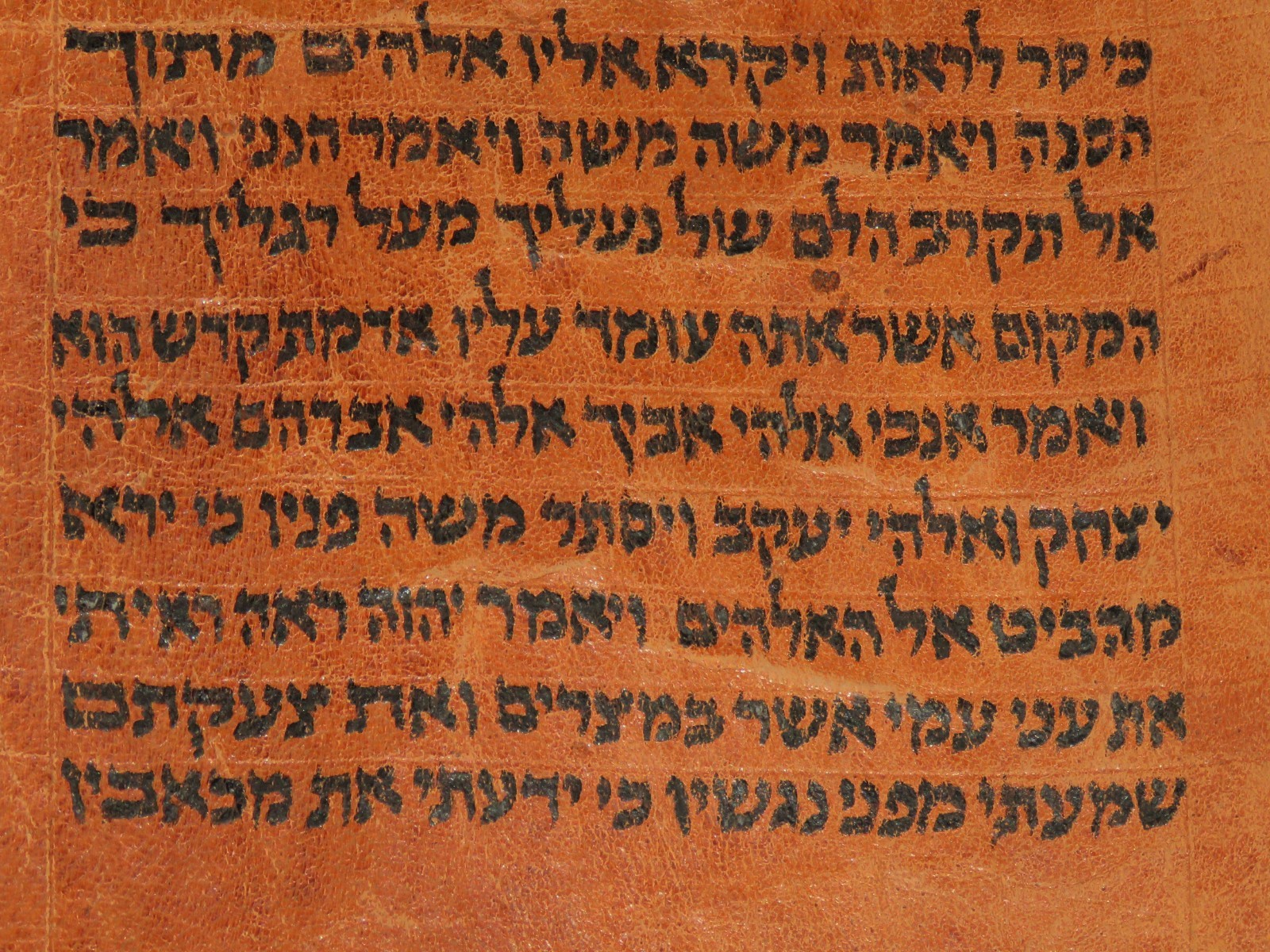 TORAH SCROLL BIBLE MANUSCRIPT VELLUM/LEAF FROM YEMEN 400 YRS OLD red parchment