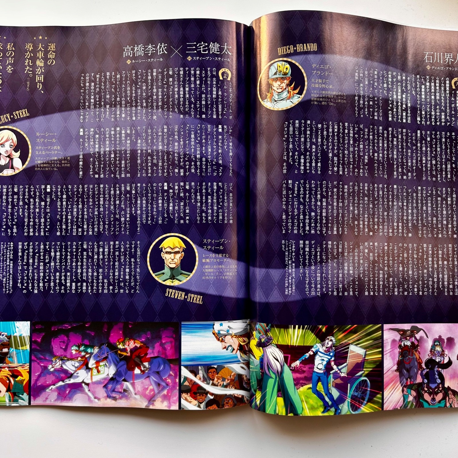 anan No.2487 Mar 2026 w/ JOJO STEEL BALL RUN Sticker Culture magazine Japan