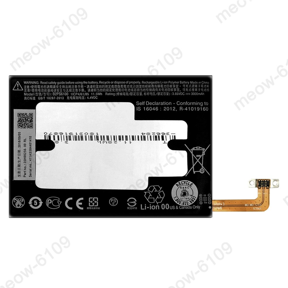 For Sprint HTC 10 HTC2PS64 Replacement Battery B2PS6100 Tool