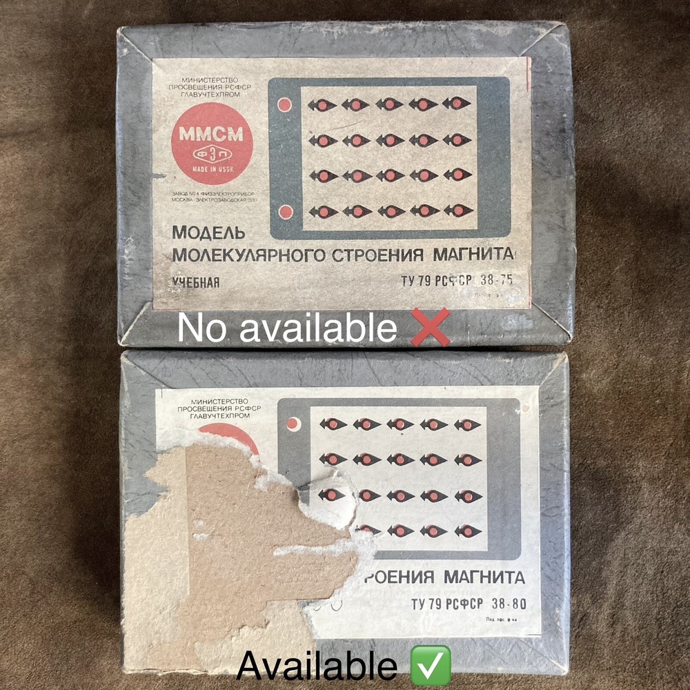 Soviet Physics Demonstration Model USSR