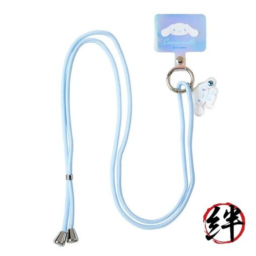 Sanrio Cinnamoroll Shoulder Strap 844012