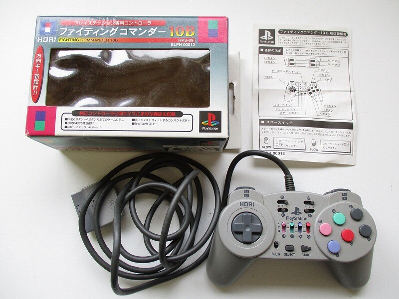 PlayStation 1 Fighting Commander 10B controller JP