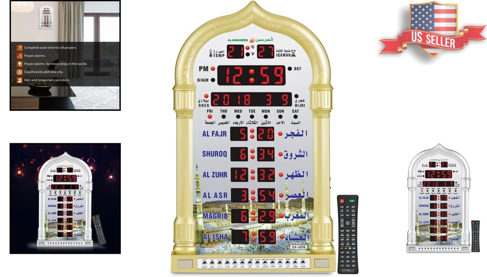 Rectangular Gold Azan Clock - LED Wall Display with Automatic Prayer Alerts