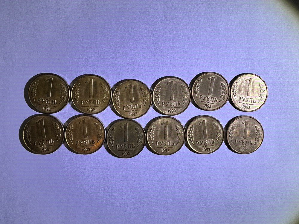 12 RUSSIAN ONE RUBLE COINS 1992. TWO HEADED EAGLE