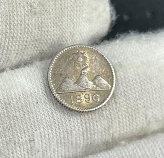 1896 Guatemala 1/4 Real Silver Coin High Grade