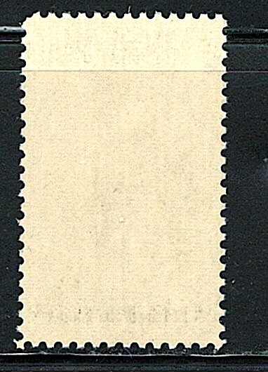 Mint US Single Errors ( Color Shift and missing Perf) Stamp,Scott# 1455, (MNH)