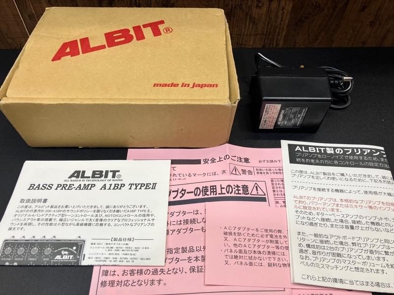 ALBIT A1BP Type II 4-Band Active Tone Control Audio Equalizer Used