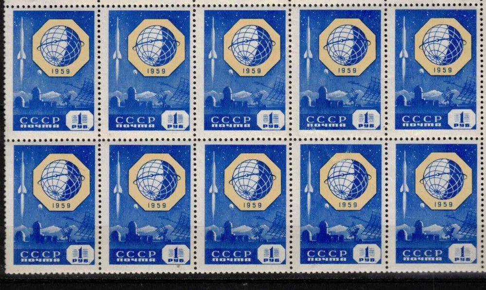 S42651  RUSSIA 1959 MNH** Geophysical year 1r block of 10