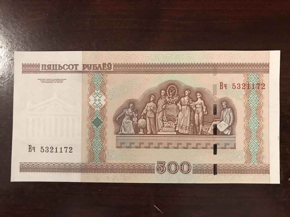 2000 Belarus 500 Rublei Banknote; Crisp, Uncirculated