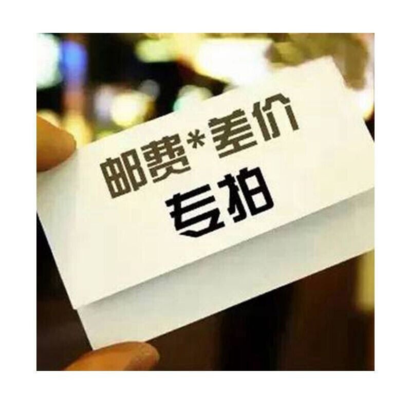 Extra Additional payment