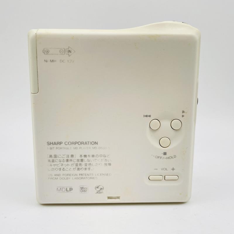 [Used] SHARP MD Walkman MD-DS33 S - Confirmed Operation, Working
