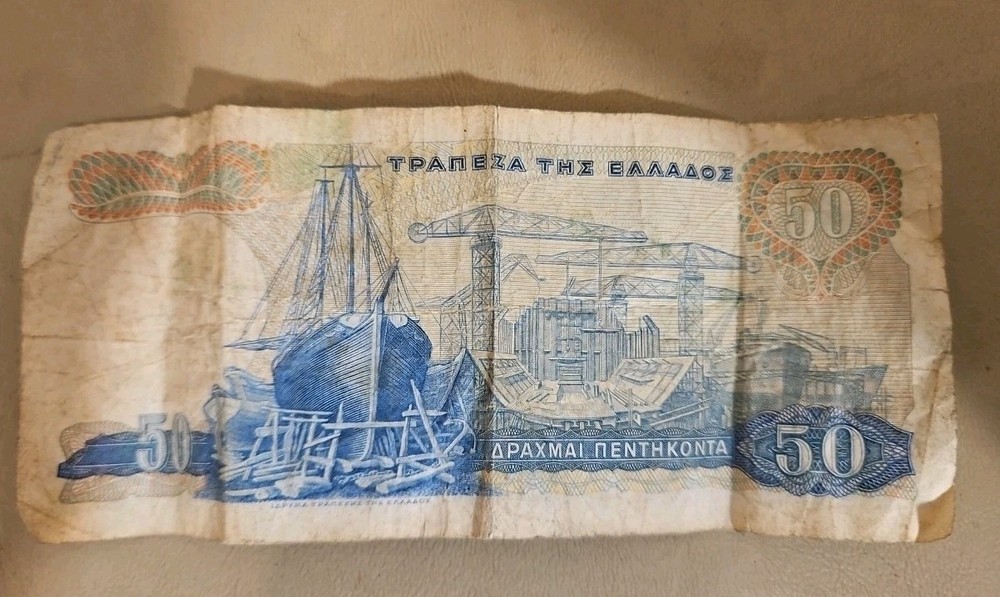 1964 Greece 50 Drachmai Note