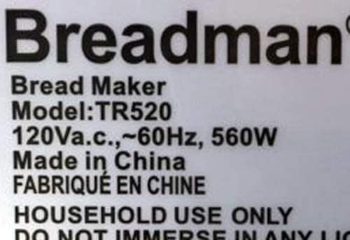 Paddle for Breadman Bread Maker Models TR520 TR520Z (-O-)