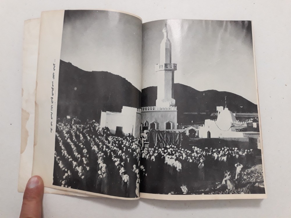 Islamic Al-Shadhili Sufism العارف بالله سيدي أبو الحسن الشاذلي الصوفي الصوفية