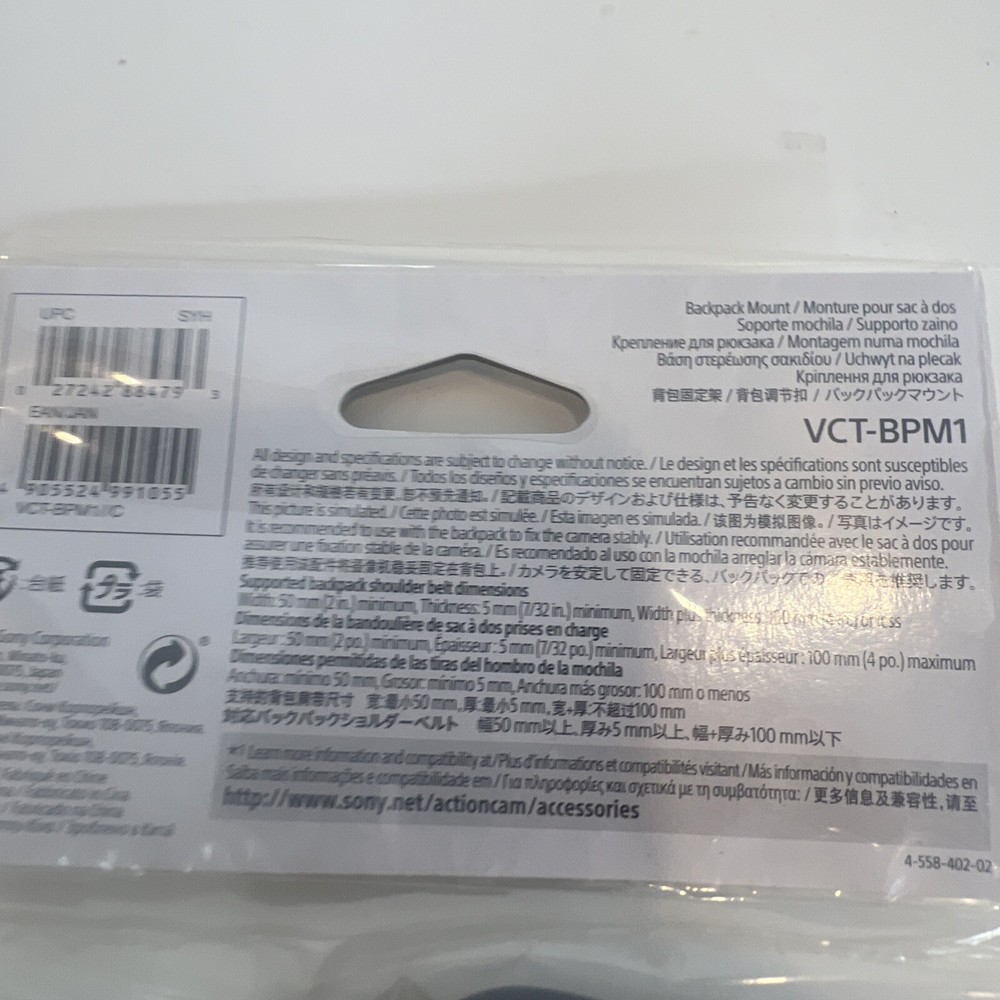 SONY VCT-BPM1 Backpack Mount New In Package, For Camera