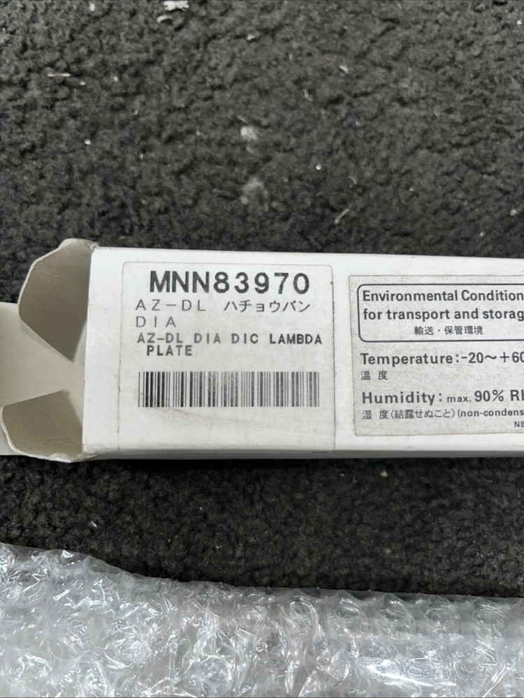 Nikon AZ-DL DIA Dic Lambda Plate