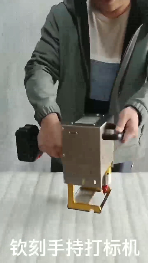 Portable Handheld Dot Peen Pin Vin Marking Machine Metal Engraving Pinter