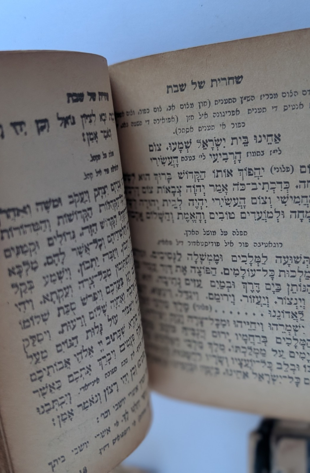 Antique Hebrew Judaica Book Lot Vienna Petrokov 19th C Prayer Books