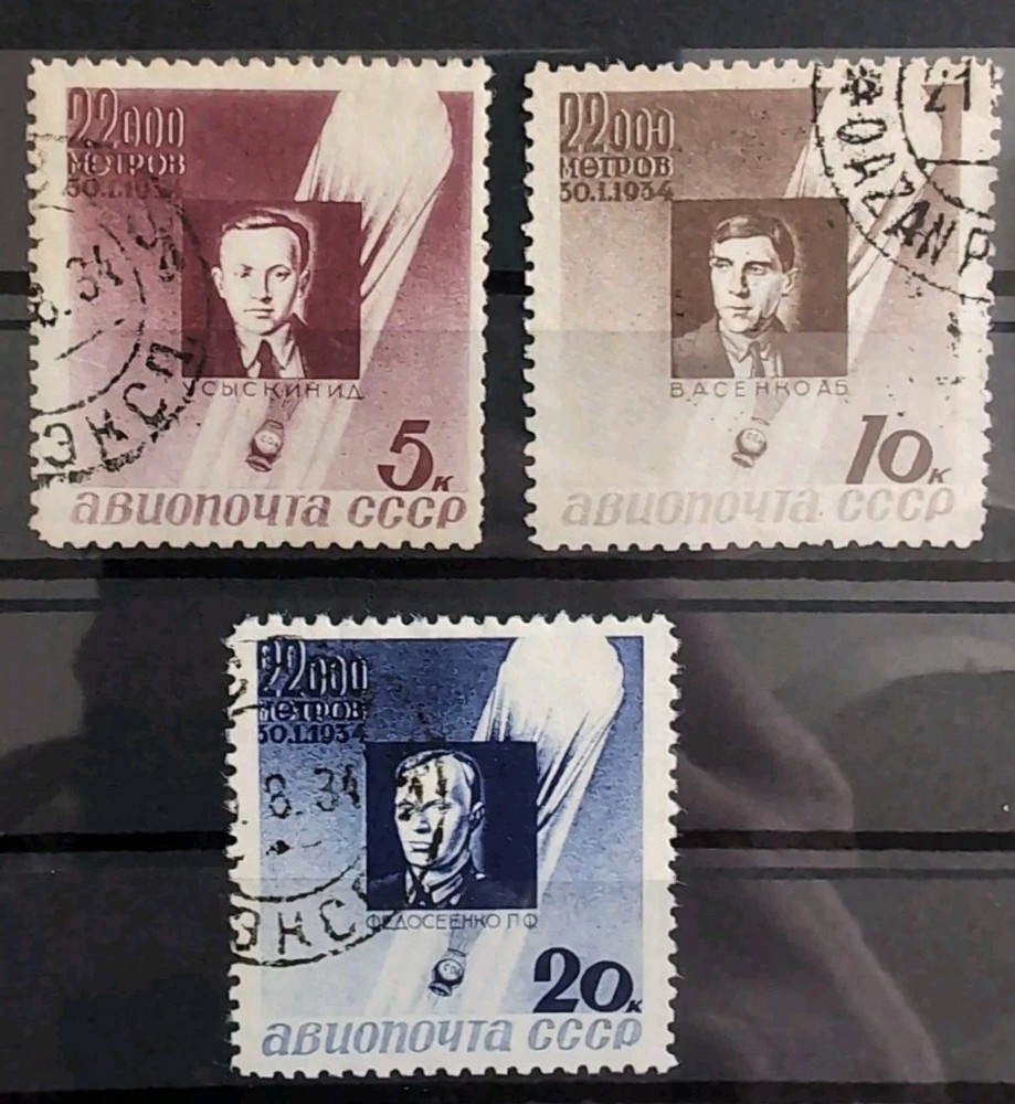 Soviet Union USSR Stamped Mi No 480 - 482