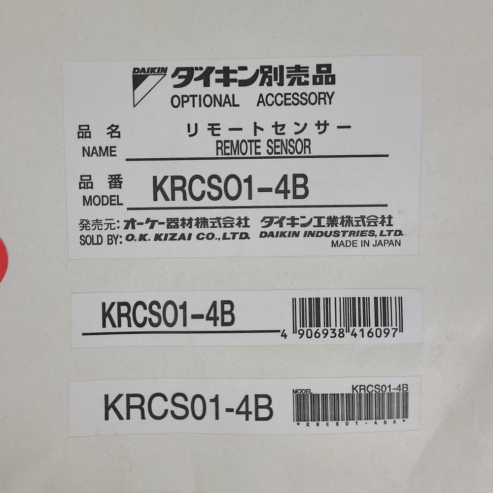 Daikin KRCS01-4B Remote Temperature Sensor