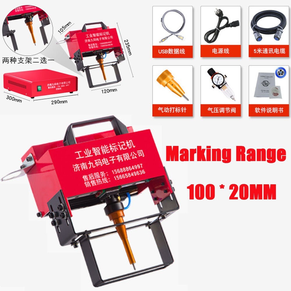Pneumatic Dot Peen Marking Machine Chassis Number VIN Code Marking 100*20mm