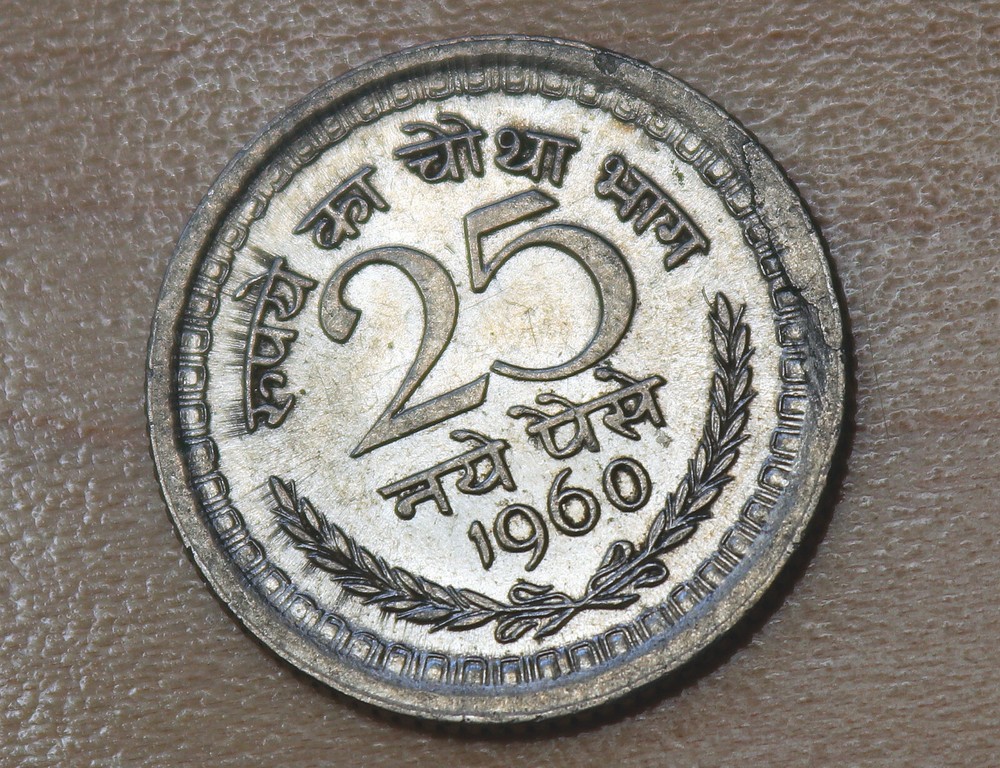 1960 India 25 Paise CUD Error