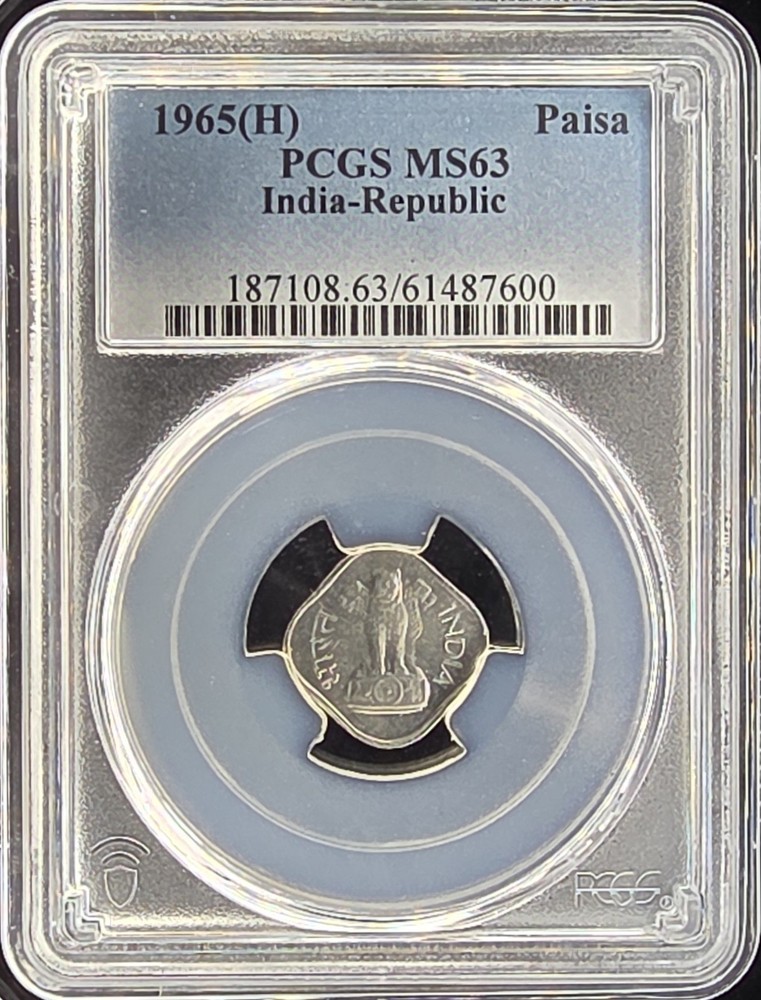 1965-H India Paisa | PCGS MS65 - Gem Mint State Example