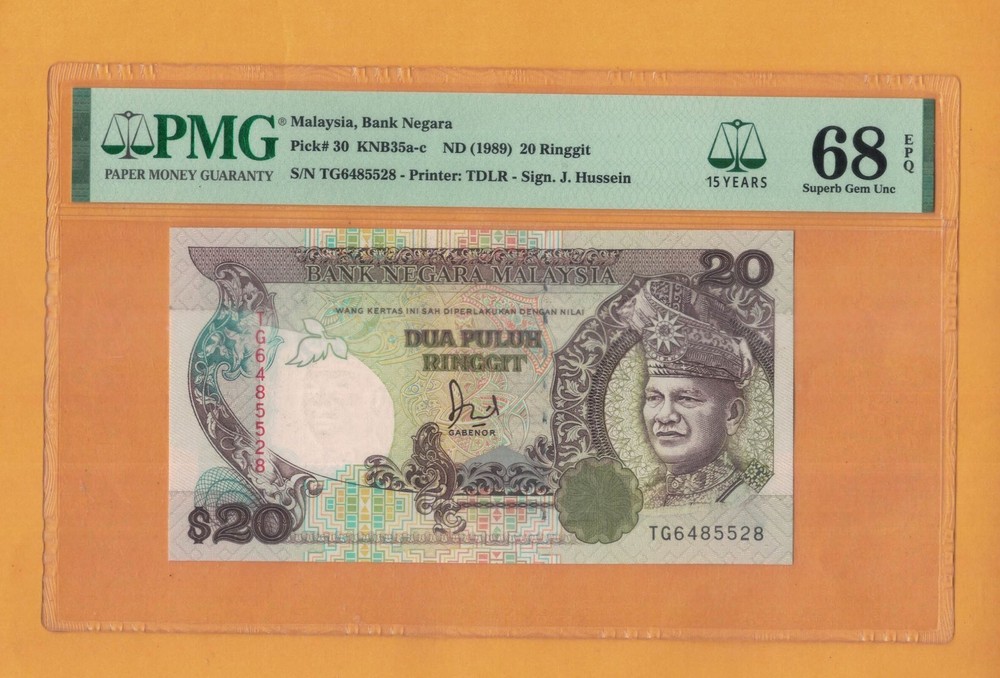 1989 Malaysia 20 Ringgit PMG 68 EPQ
