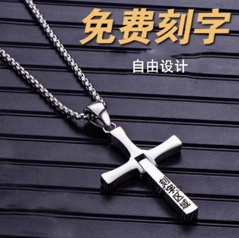 Men's Pure Silver Necklace Vin Diesel Cross Hip-hop Men's Pendant Necklace Gift